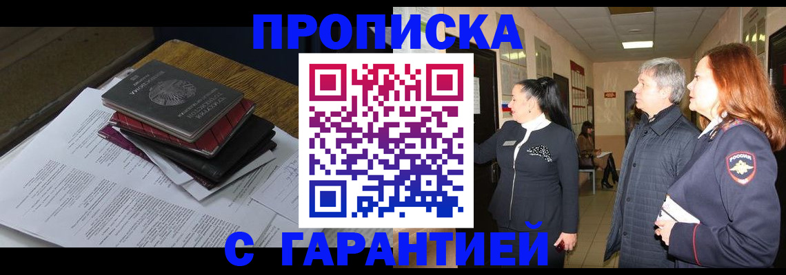 форма 3 в Самаре