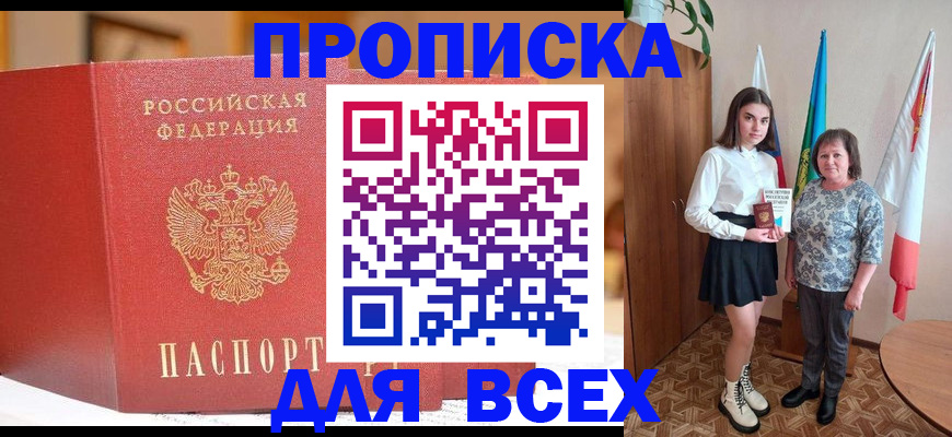 регистрация для дет. сада в Самаре